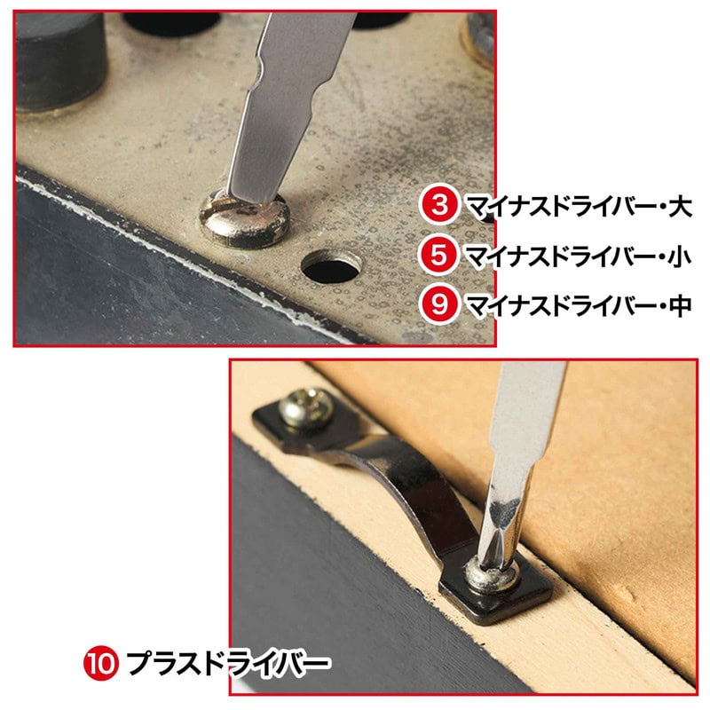 豪華すぎる2点セット付録」チャムスのマルチツール＆ブリキケースは