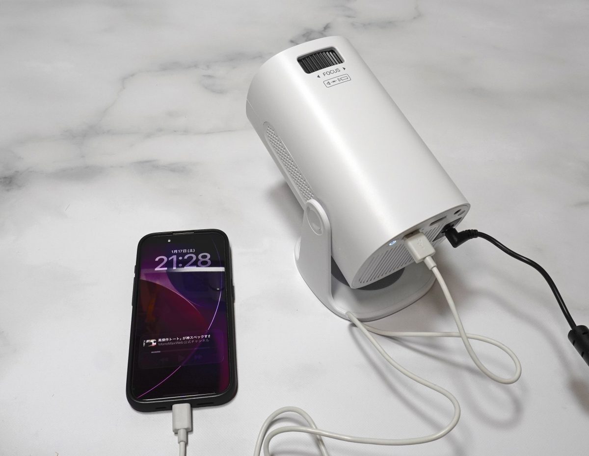 ニトリ】3ヶ月待ちの「9,990円プロジェクター」がついに在庫復活！天井