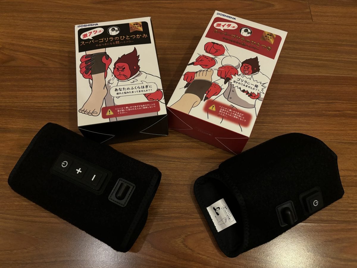 差額1000円でどれくらい変わる？」痛気持ちいい…で話題“ゴリラの