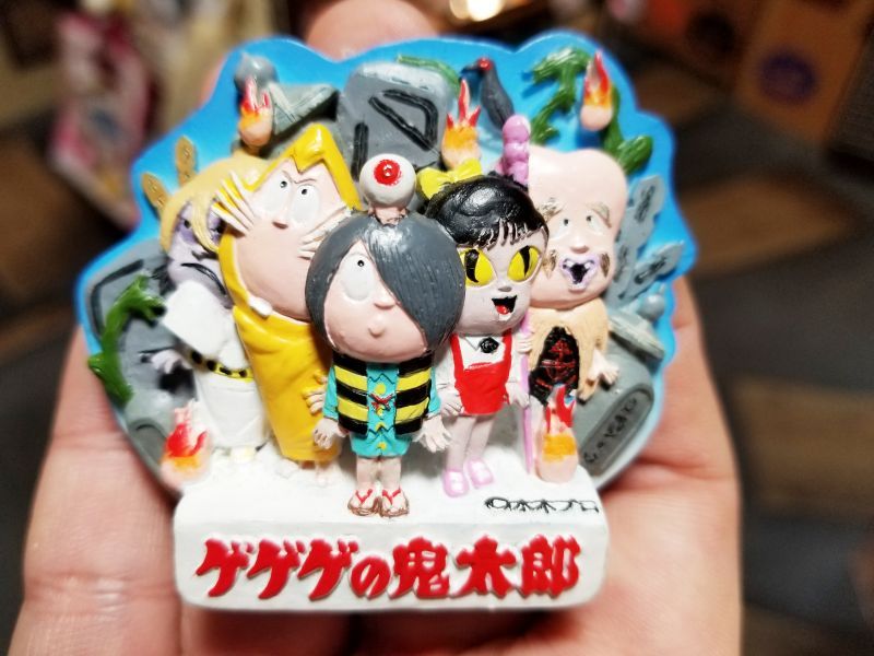 ゲゲゲの鬼太郎『墓場立体マグネット』〜水木しげるロードで大人気