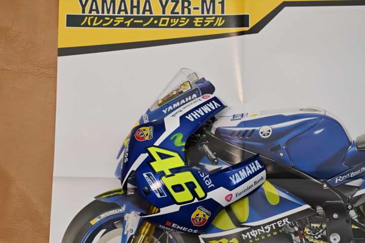 週刊 YAMAHA YZR-M1 バレンティーノ・ロッシ モデル』の感想を紹介！！[PR]