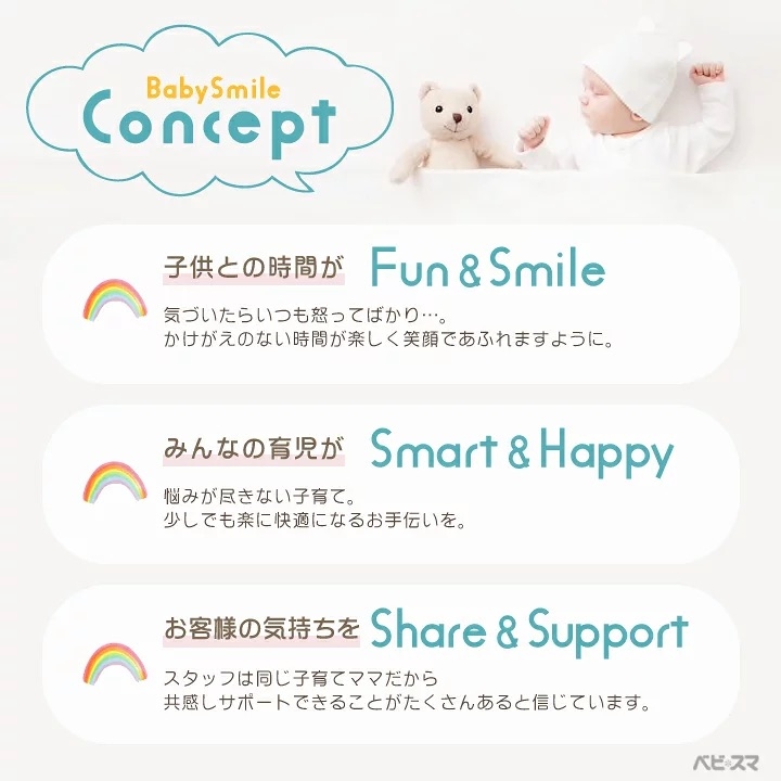 徹底検証】Ergobaby(エルゴベビー) オムニ ブリーズ ピンククォーツの