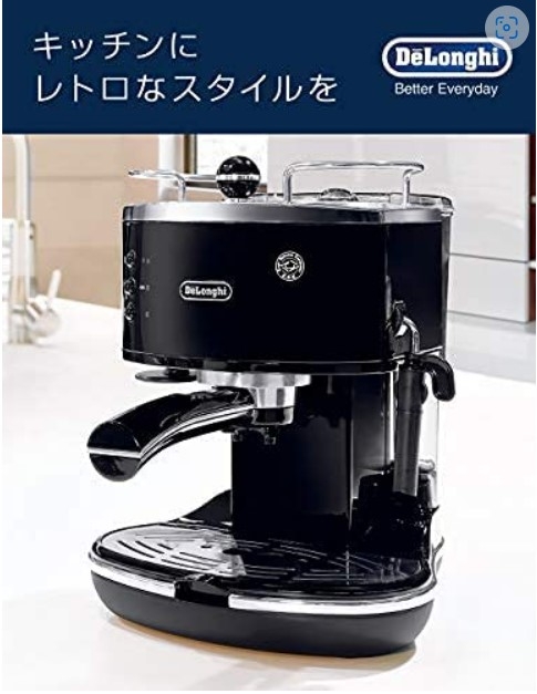 徹底検証】デロンギ (DeLonghi) アイコナ コレクション ECO310BKの