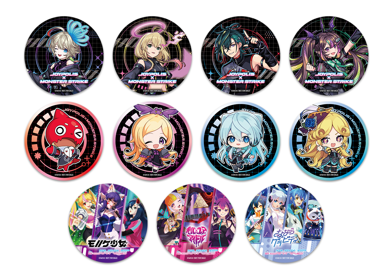 ジョイポリス×モンスト】「STRIKER FESTIVAL」を12/26より開催決定