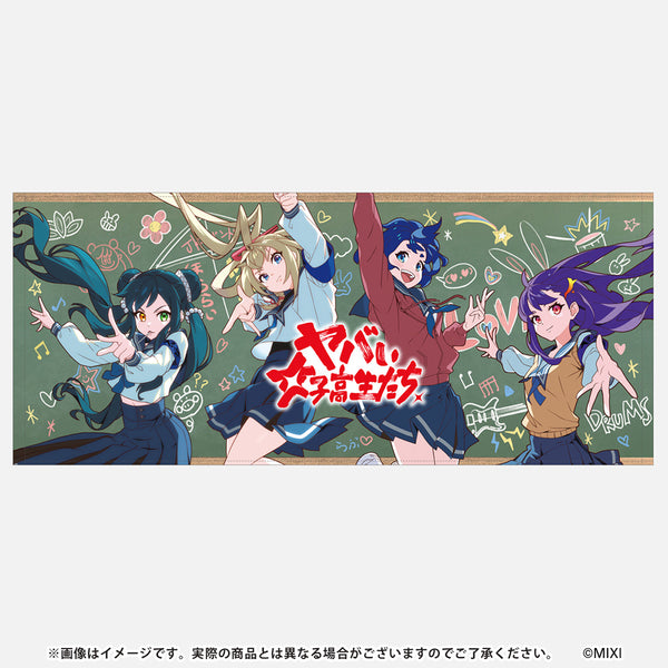 モンソニ！フェイスタオル ヤバい女子高生たち、｜モンスター