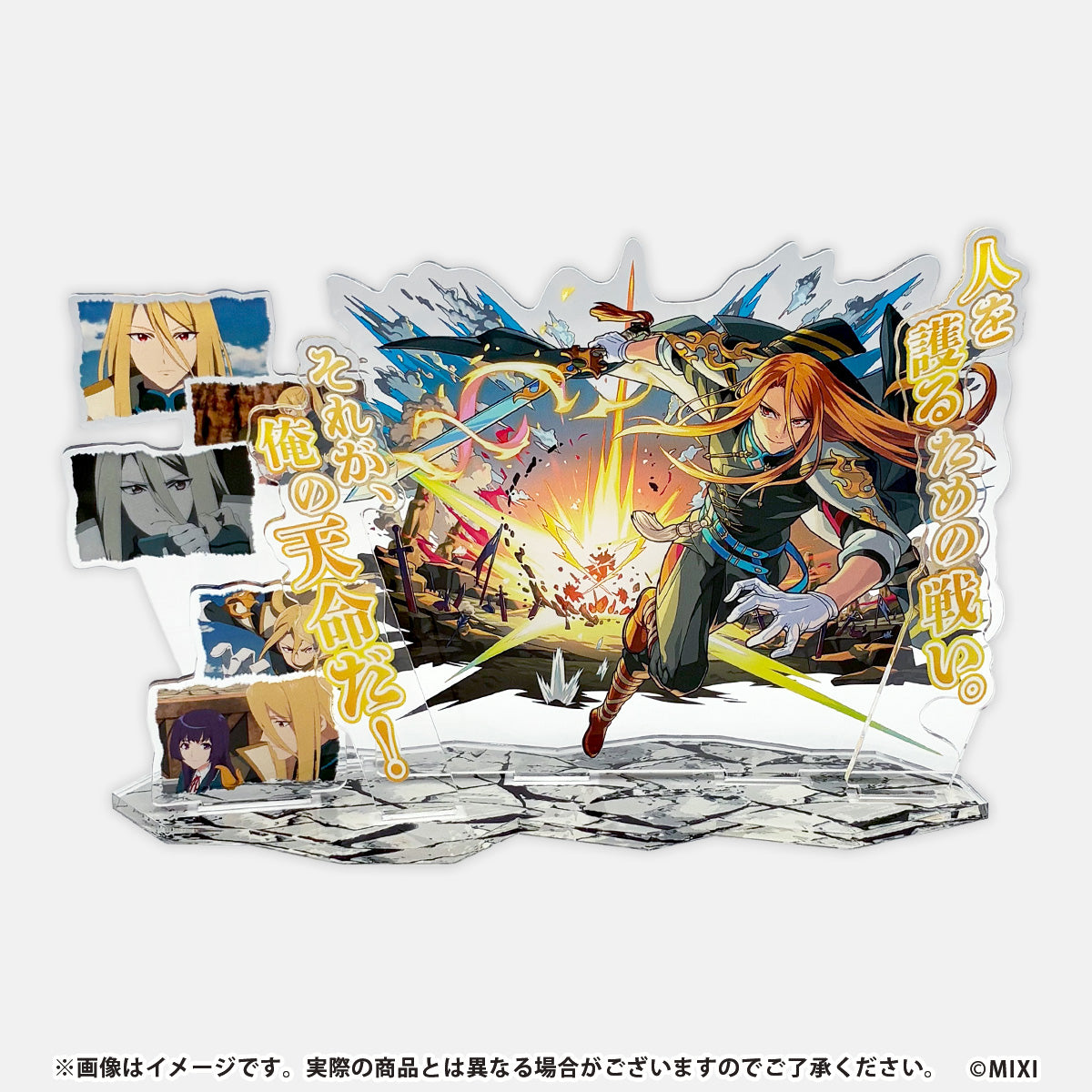 モンストアニメ「デッドバースリローデッド」セレクション｜モンスター