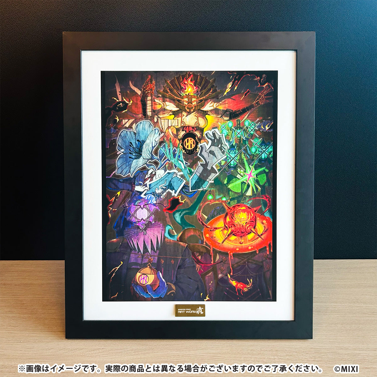 MONSTER STRIKE ART WORKS 真 高精細イラスト 黎絶ナル者達 怖畏ナル