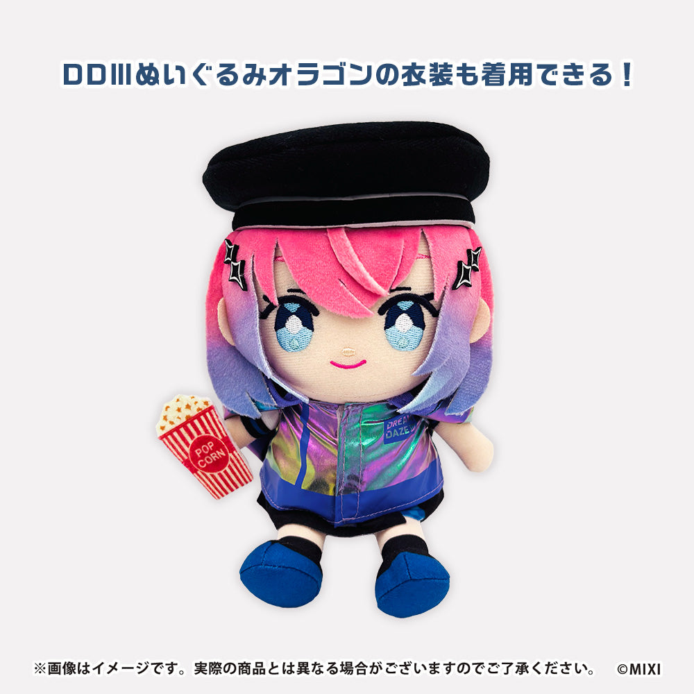 モンストフレンズぬいぐるみ 久遠｜モンスターストライク（モンスト