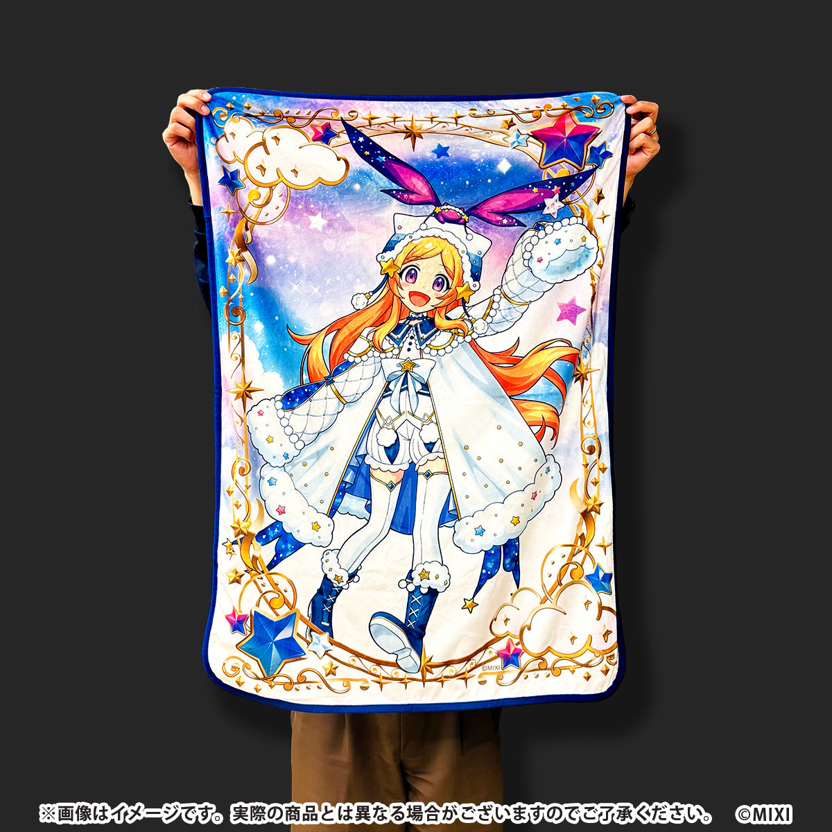 モンスターストライク 両面ブランケット パンドラ winter ver