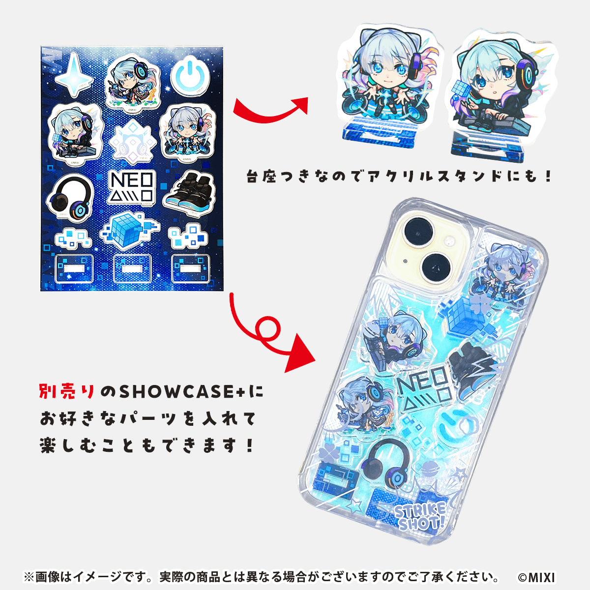 モンスターストライク アクリルフレークパーツ ネオ｜モンスター