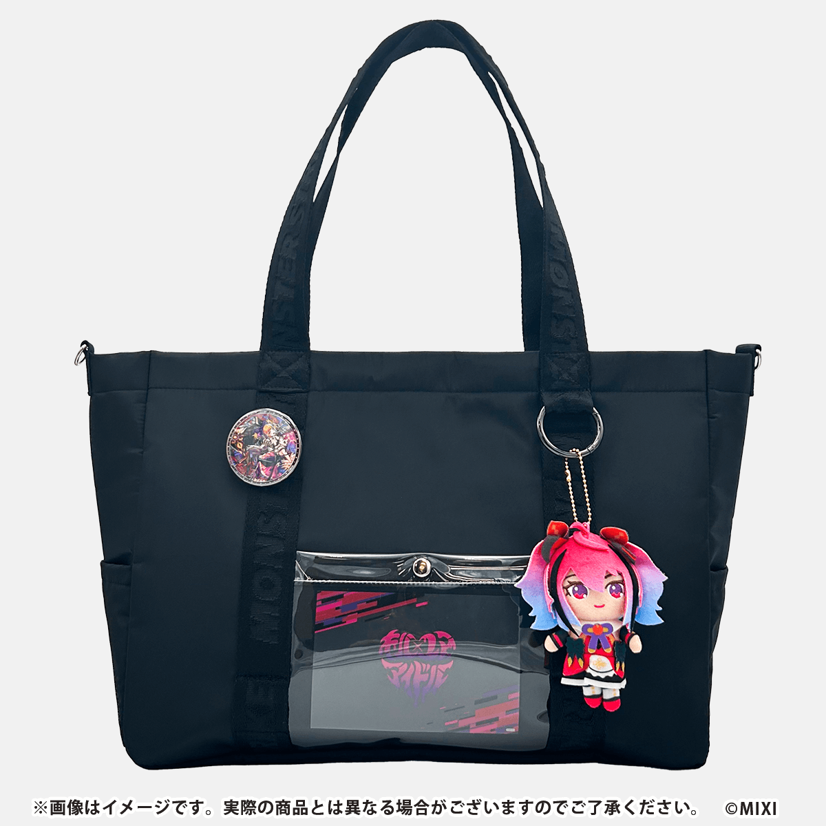 予約販売】モンスターストライク ファンと創る 推し活バッグ