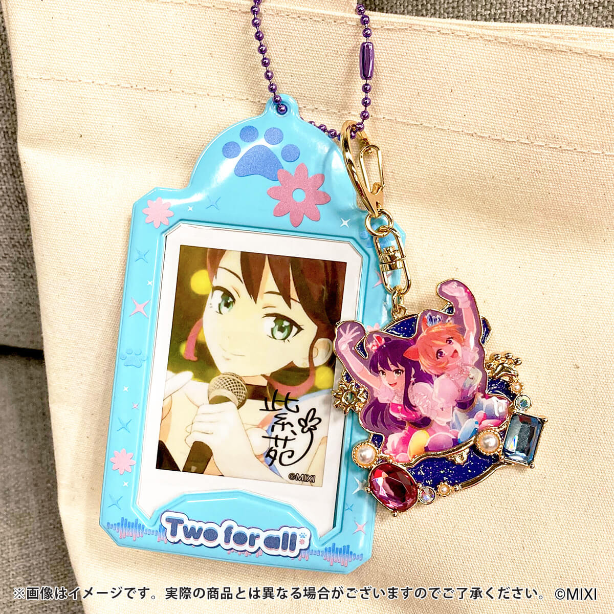 モンソニ！シンボルキーホルダー Two for all｜モンスターストライク