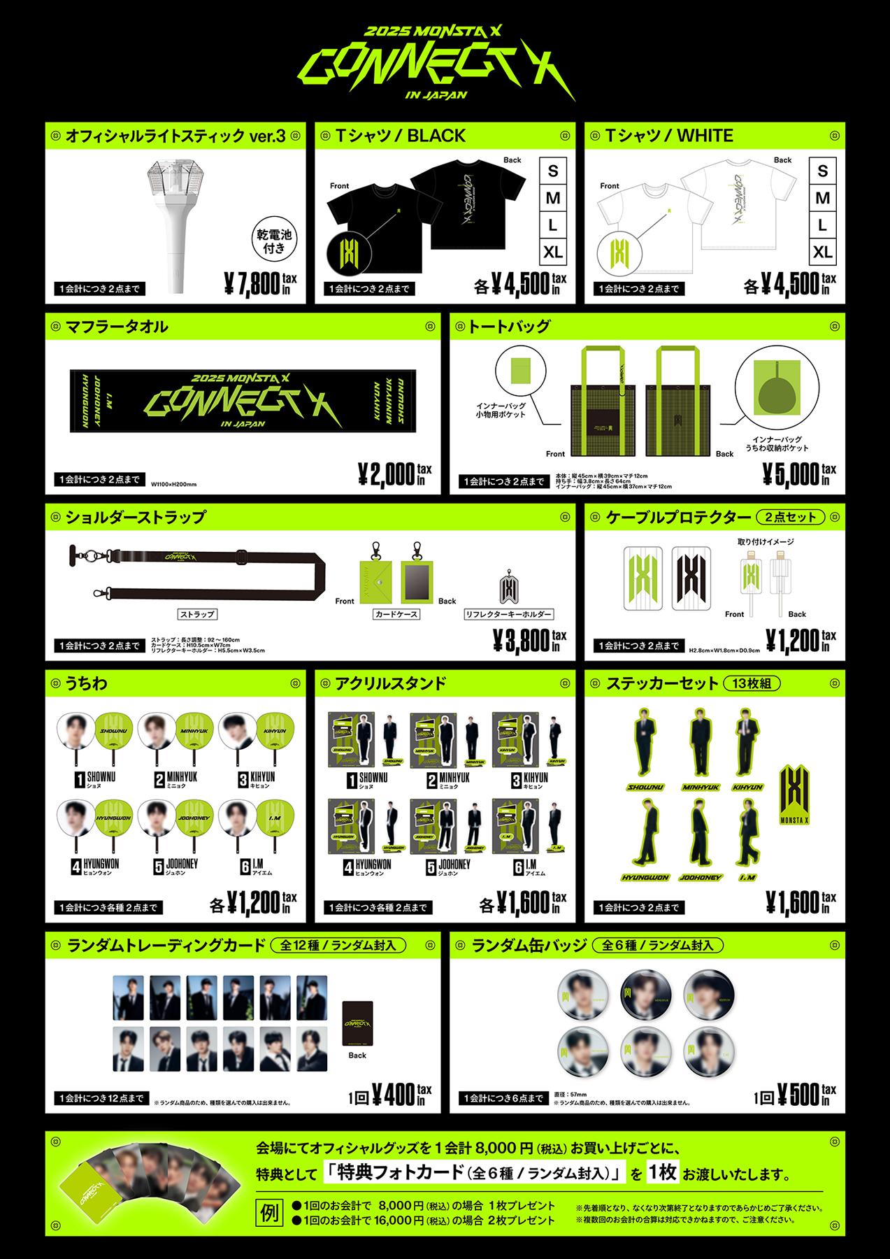 News | MONSTA X JAPAN OFFICIAL SITE