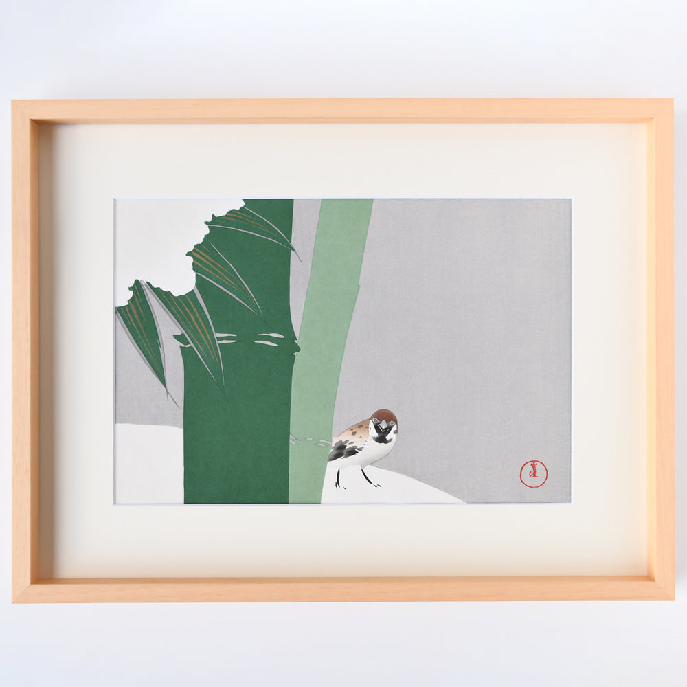木版画 神坂雪佳 雪中竹 額装入 | 京都の伝統工芸品の通販サイト