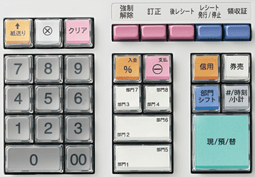 シャープ電子レジスター XE-A147