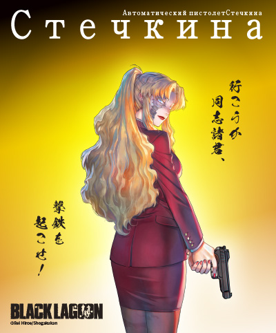 Автоматический пистолет Стечкина - A!CTION