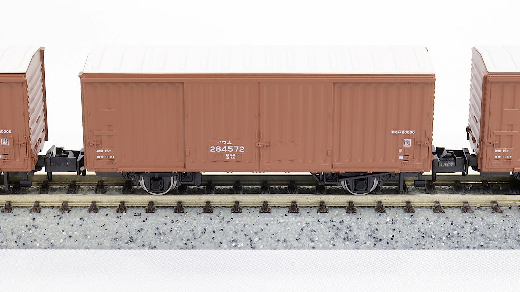 KATO [10-1738] ワム80000（280000番台）14両セット (Nゲージ 動力車