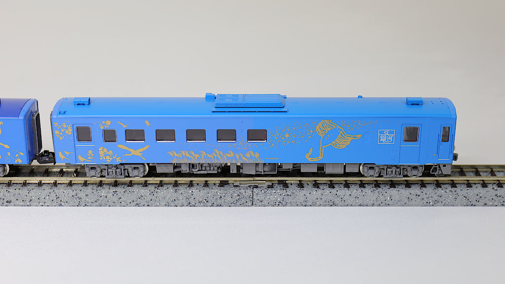 TOMIX [98522] JR キハ141系 旅客車（SL銀河用客車）セット(4両) (N