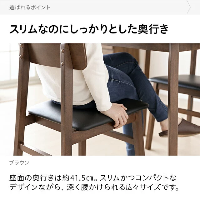 40%OFF対象！ 天然ラバーウッド製 ダイニングチェア2脚セット