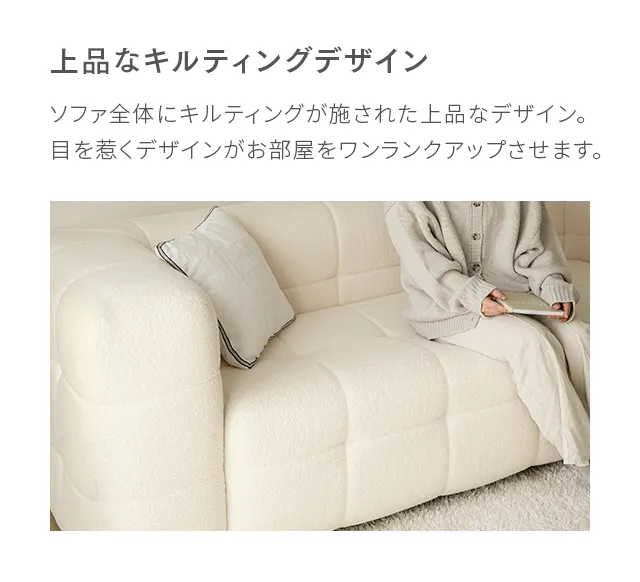 幅215cm] 3人掛けソファ｜モダンデコ公式｜インテリア・家具の総合通販