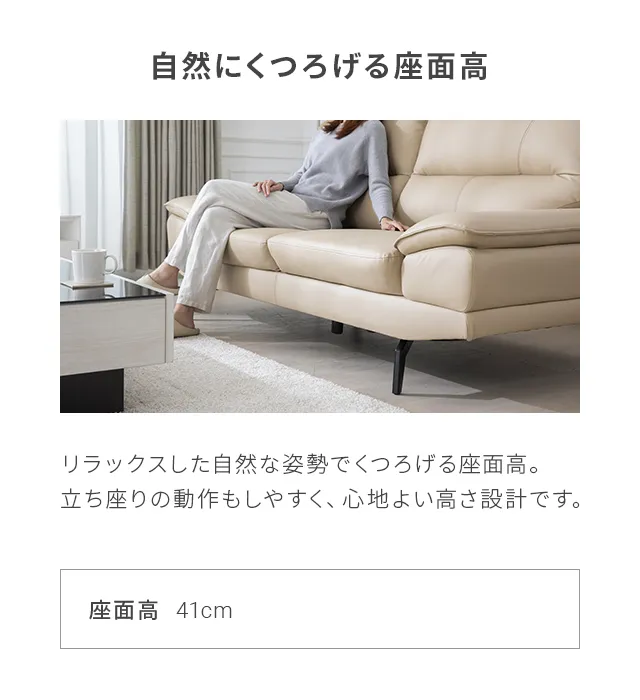 幅187cm] 3人掛けレザーソファ｜モダンデコ公式｜インテリア・家具の