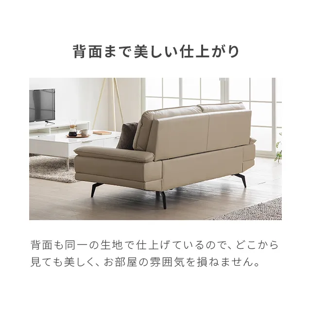 幅187cm] 3人掛けレザーソファ｜モダンデコ公式｜インテリア・家具の