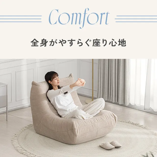 幅160cm] ウレタンソファ｜モダンデコ公式｜インテリア・家具の総合通販