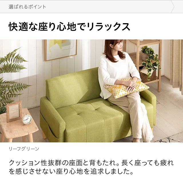 幅113cm] 2人掛け2wayコンパクトソファ｜モダンデコ公式｜インテリア