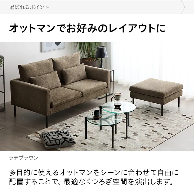 xs003/ss013専用 オットマン｜モダンデコ公式｜インテリア・家具の総合通販