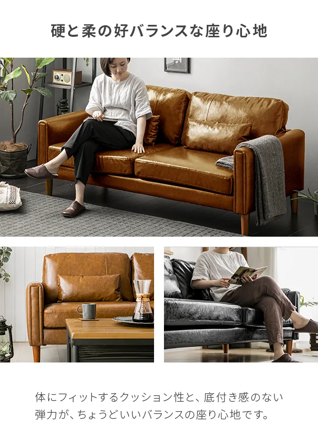 幅181cm] 2人掛けヴィンテージ風レザーソファ｜モダンデコ公式