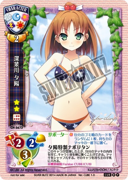 旧Lycee在线中文卡牌查询器|萌卡社