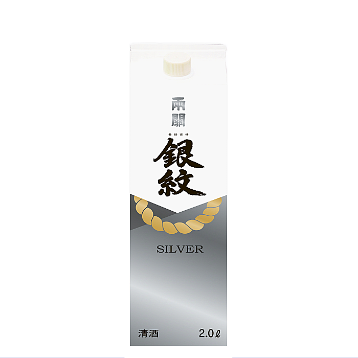 両関 銀紋シルバーパック （普通酒） 2000ml | 秋田地酒専門店 柴田
