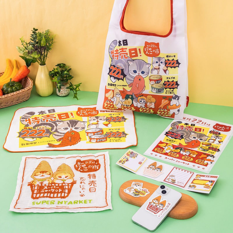mofusand スーパーニャーケット ふっくら吸水水切りマット(チラシ風