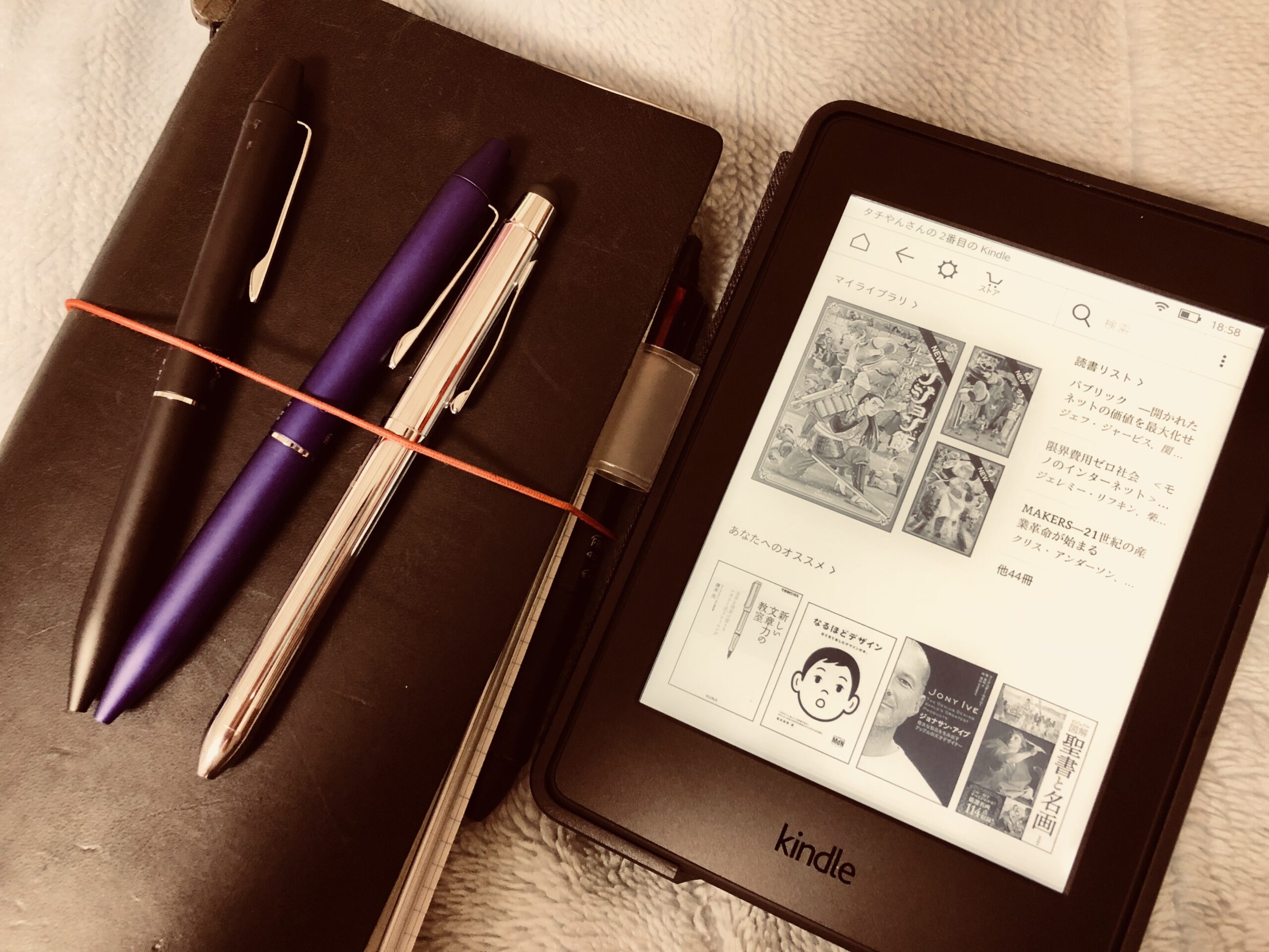 ノート・日記を書くテンションを上げるためにトラベラーズノートを復活