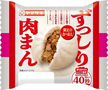 高評価】ヤマザキ ずっしり肉まんの感想・クチコミ・商品情報【もぐナビ】
