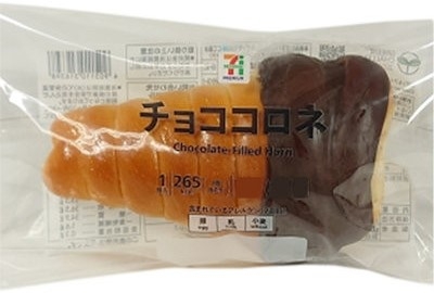 中評価】「チョココロネ - セブンプレミアム チョココロネ」のクチコミ