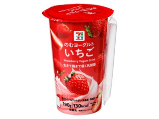 高評価】セブン＆アイ セブンプレミアム 生きて腸まで届く乳酸菌 のむ