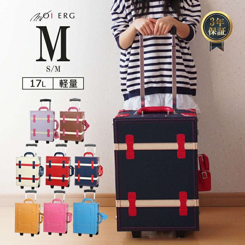 安心の3年保証付き] お子様用 キッズ スーツケース 機内持ち込み M