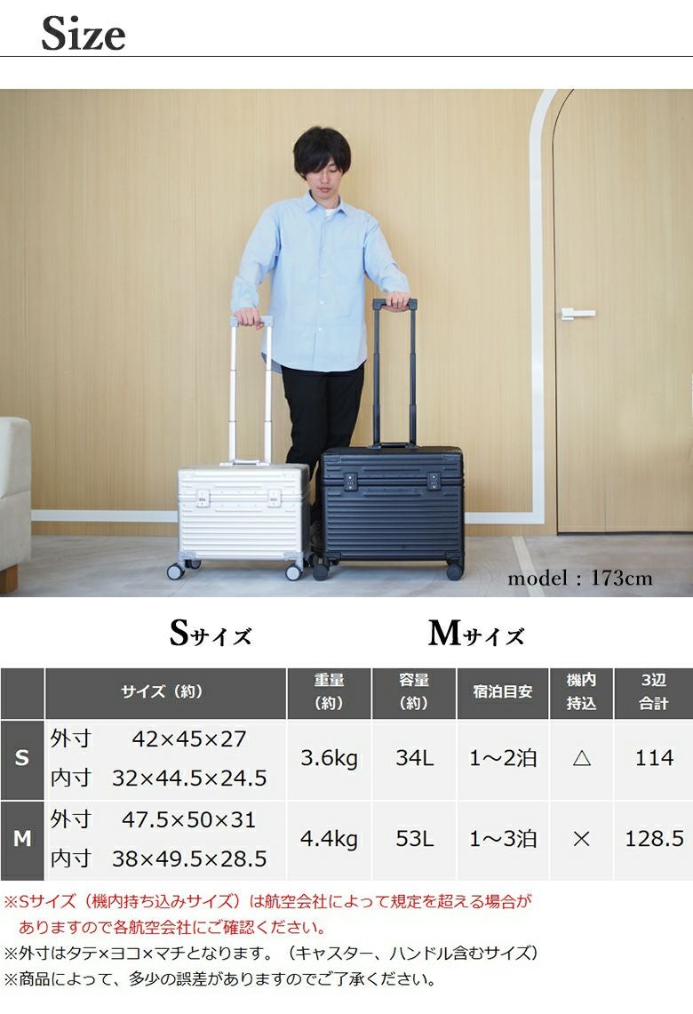 安心の3年保証付き] スーツケース キャリーケース 機内持ち込み S