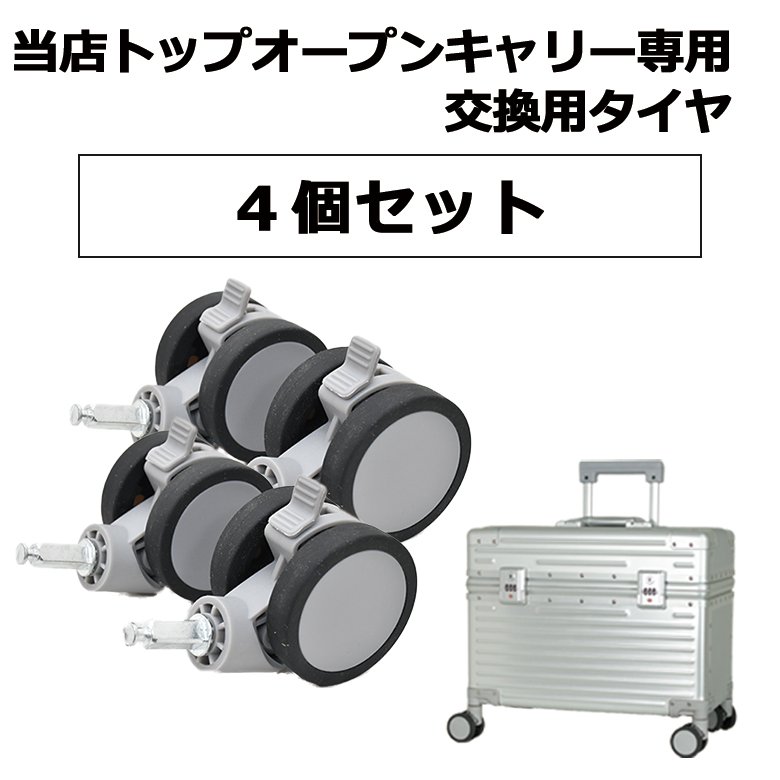 安心の3年保証付き] スーツケース キャリーケース 機内持ち込み S