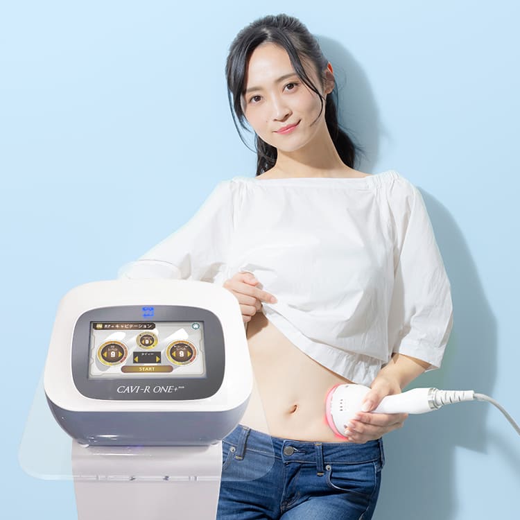 CAVI-R ONE＋|キャビテーション・ラジオ波・LEDでお腹・太ももを