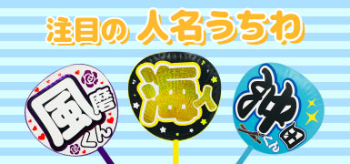 もじパラ公式サイト |