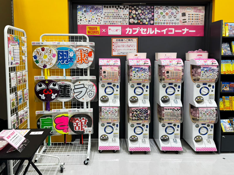 2024.10.29～31 タワーレコード梅田NU茶屋町店＆橿原店にもじ