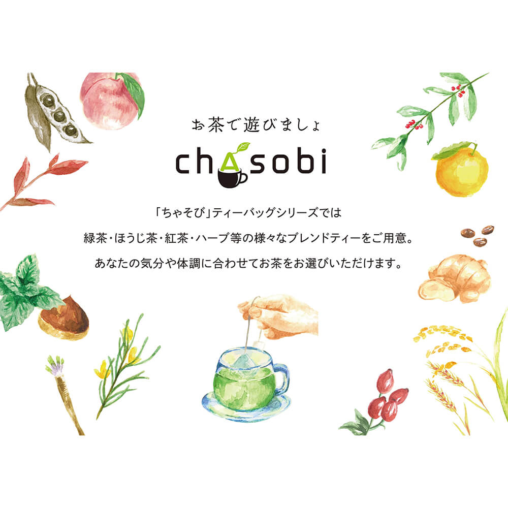 chasobi 和の紅茶 ティーバッグ 紅茶 冷茶 国産 竹沢製茶｜木の雑貨と