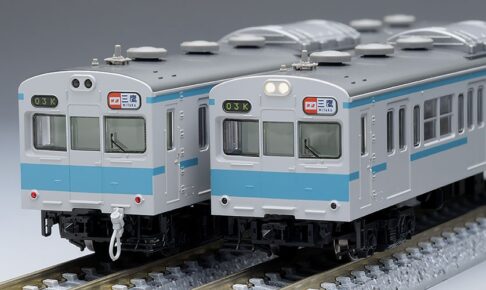 TOMIX】103系1200番代 2022年7月発売 | モケイテツ