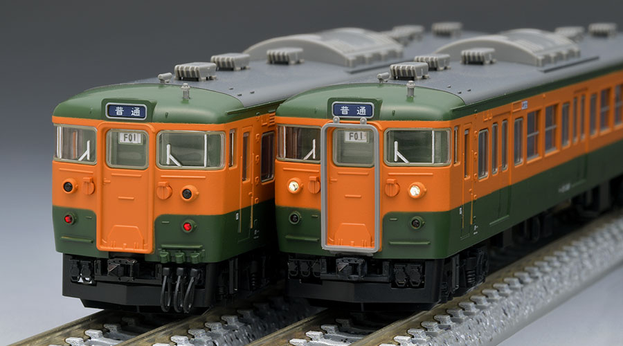 TOMIX】115系300番代（湘南色）2021年8月発売 | モケイテツ