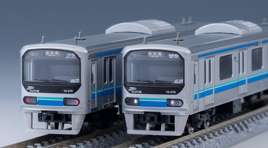 TOMIX】東京臨海高速鉄道 70-000形 りんかい線 2021年11月発売