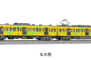 ホビーセンターカトー】キハ58系〈あそ1962〉2023年1月発売 | モケイテツ