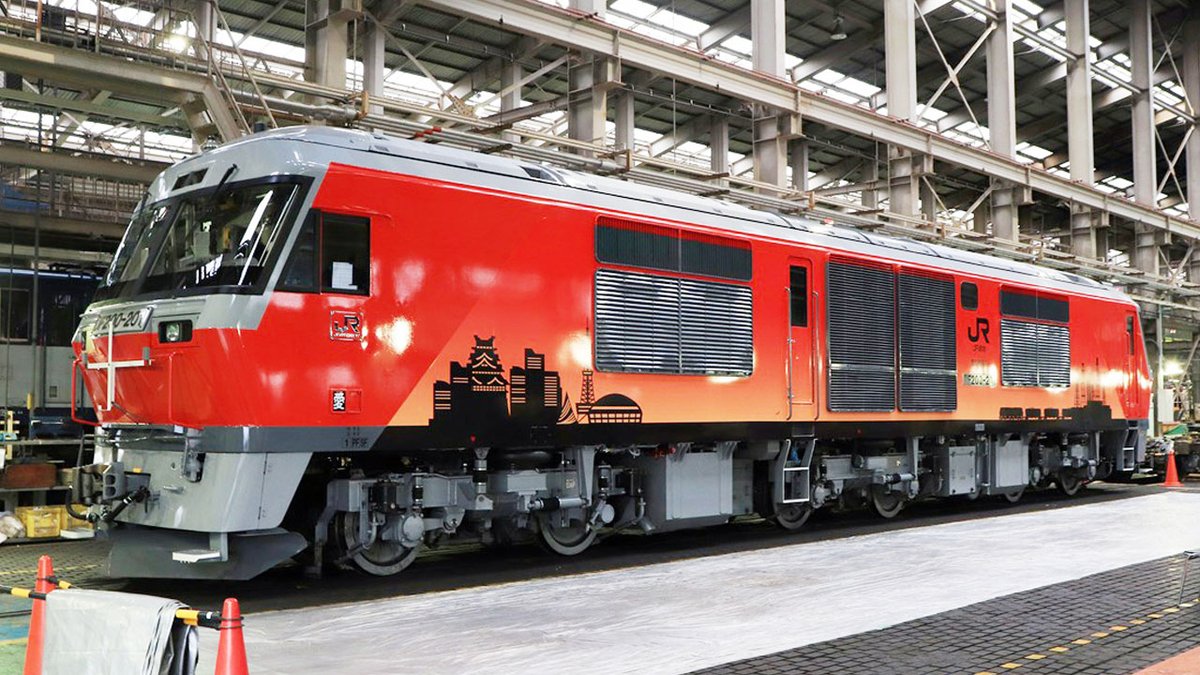 TOMIX】DF200形200番代 Ai-Me（201号機）2026年4月再生産 | モケイテツ