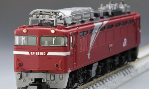TOMIX】EF81形（JR東日本仕様•双頭形連結器）2023年12月発売 | モケイテツ